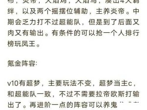 街霸对决暗队必看！零氪党秒变大神的隐藏搭配技巧