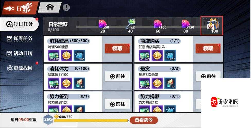 零氪党必看!镇魂街集训营通关密码大公开