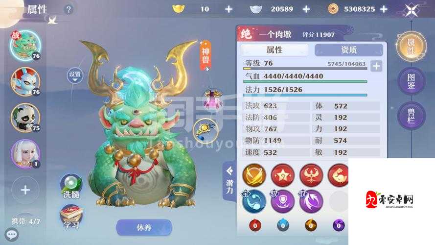 梦幻新诛仙妖兽兑换真相!随机机制居然这么坑?必看购买攻略