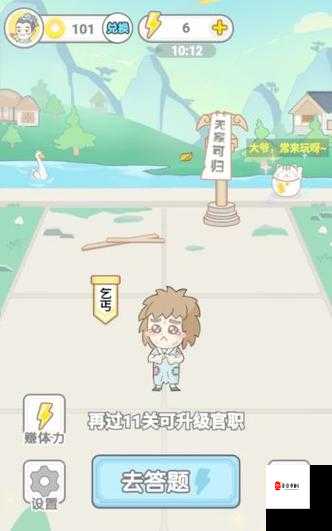 卡关必看!成语红包群123关爆哭整理,手残党5分钟狂笑通关!