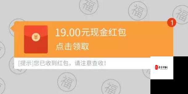 绝了!成语红包群第30关答案攻略,手残党也能30秒通关!