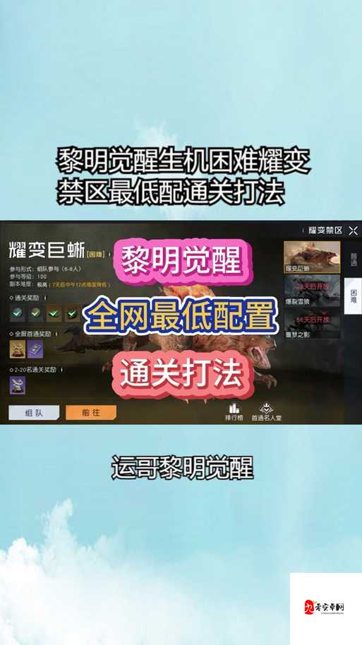 黎明觉醒刷僵尸最快攻略!爆肝实测5个隐藏点位,效率翻倍