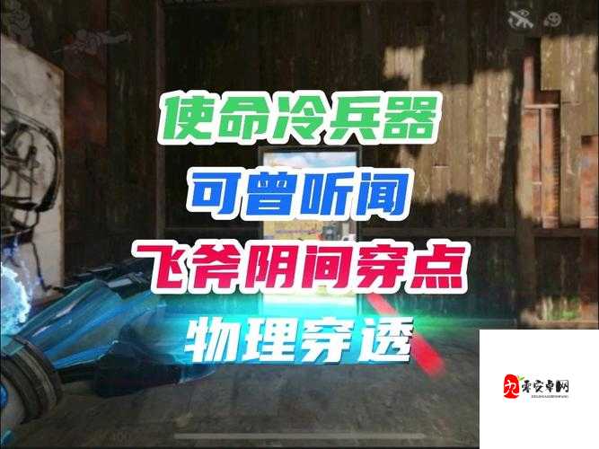 逆天神兵!使命召唤手游战斗飞斧实战教学:1招秒变团战收割机!